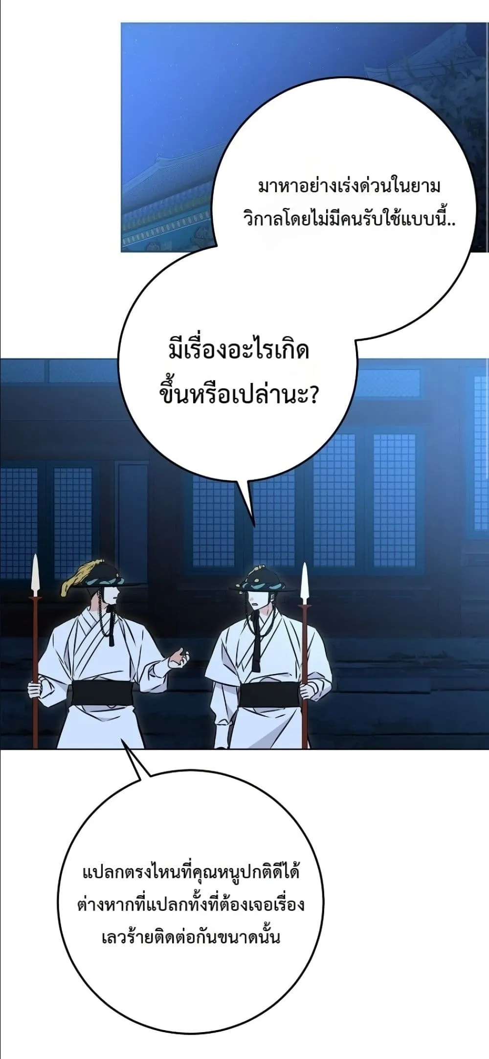 Manga-lc-com อ่านมังงะ อ่านการ์ตูน ออนไลน์ ฟรี The Princess’s Guide to a Perfect Life ตอนที่ 1 2 3 4 5 6 7 8 9 10 11 12 13 14 ฟรี ไม่มีโฆษณา Manga-lc - อ่าน มังงะ อ่าน การ์ตูน ออนไลน์ อ่านมังงะ ฟรี