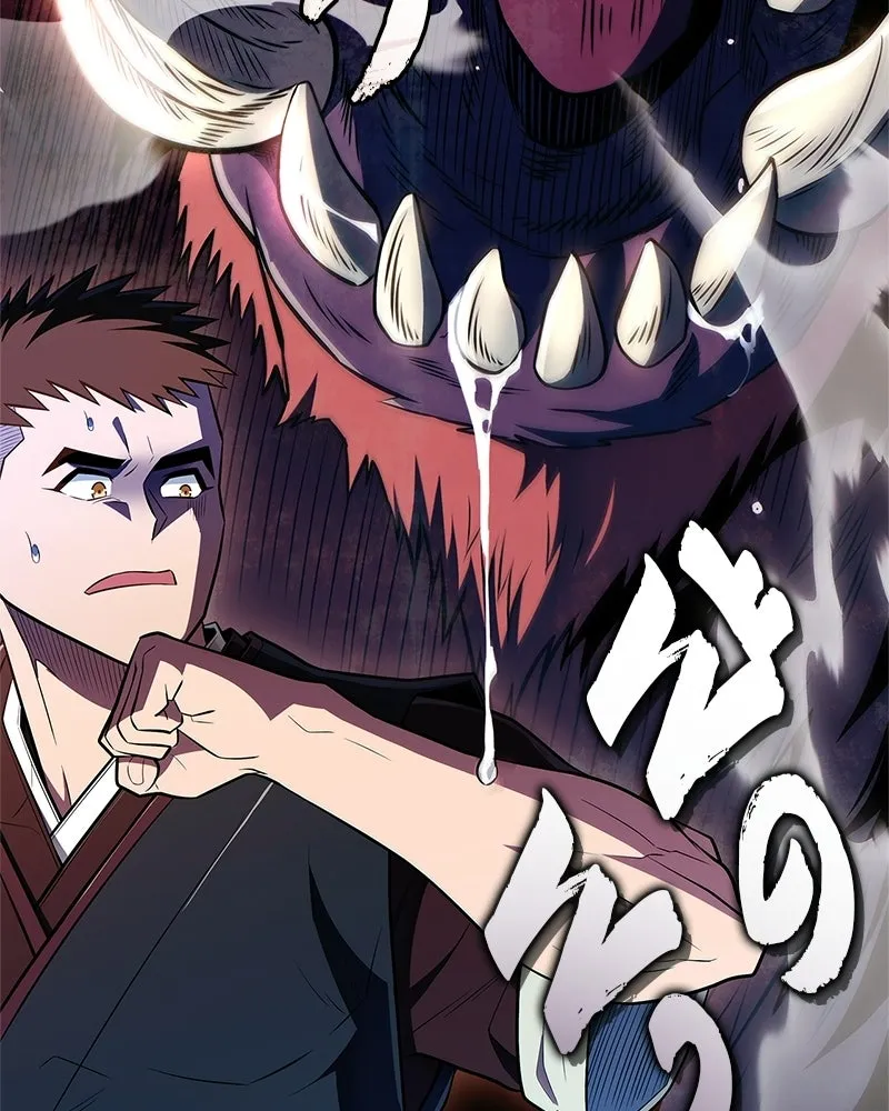 สุดยอดเทรนเนอร์แห่งยุทธภพ ตอนที่ 79 เจ้าลิง ริงริง รูปที่ 131