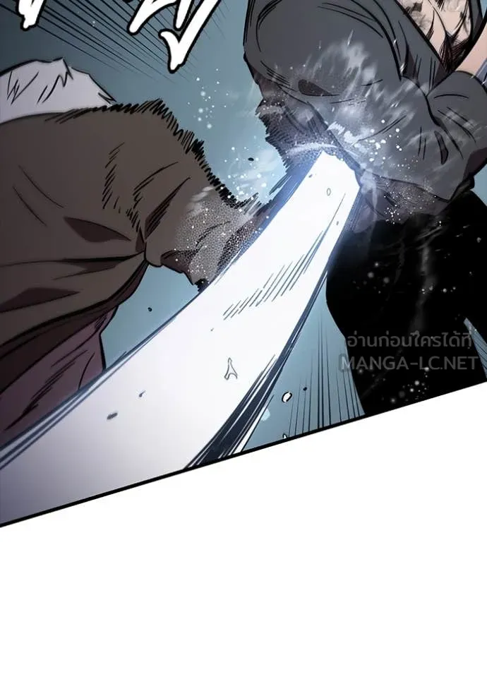 มหาสงครามคนแกร่ง ตอนที่ 55 รูปที่ 79