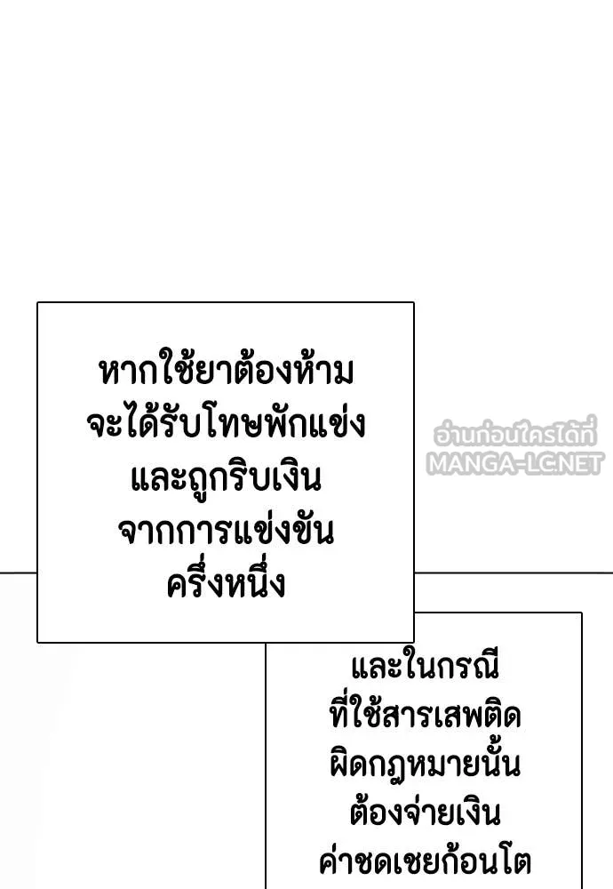 อ ตอนที่ 130 รูปที่ 190