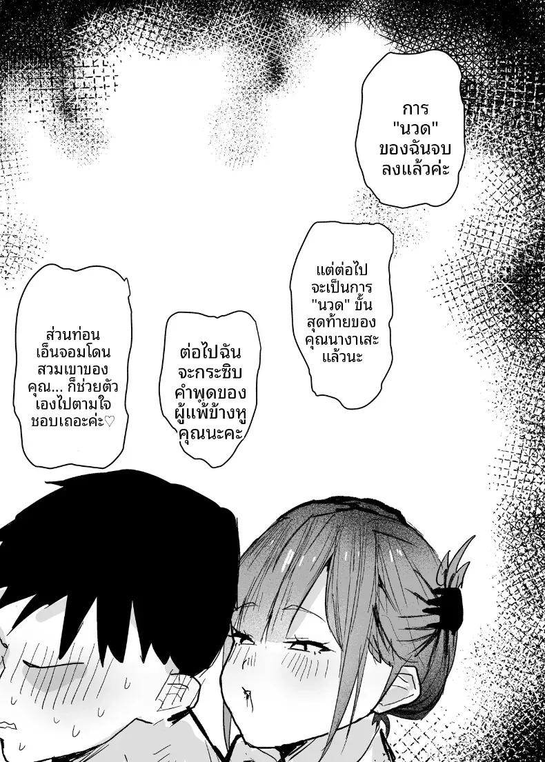 Doujin-Lc- อ่าน โดจิน มังฮวา เกาหลี ญี่ปุ่น จีน แปลไทย ผมนั้นได้เเต่มอง (Tazune) ตอนที่ 1 2 3 4 5 6 7 8 9 10 11 12 13 14 ฟรี ไม่มีโฆษณา อ่าน โดจิน Manhwa เกาหลี ญี่ปุ่น จีน เรามีครบ คัดมาให้เน้นๆ โดจิน 18+ รับประกันความฟินโดย  Doujin Lc