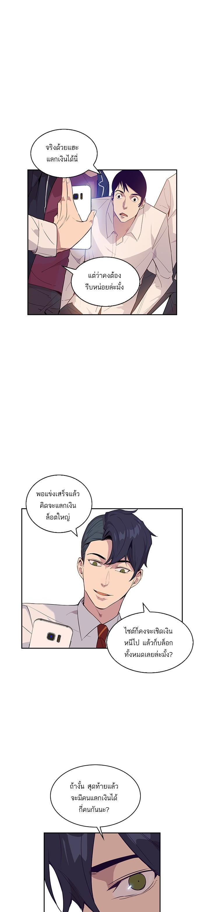 Manga-lc-com อ่านมังงะ อ่านการ์ตูน ออนไลน์ ฟรี The World Is Money and Power กลโกงโลกพนัน ตอนที่ 1 2 3 4 5 6 7 8 9 10 11 12 13 14 ฟรี ไม่มีโฆษณา Manga-lc - อ่าน มังงะ อ่าน การ์ตูน ออนไลน์ อ่านมังงะ ฟรี