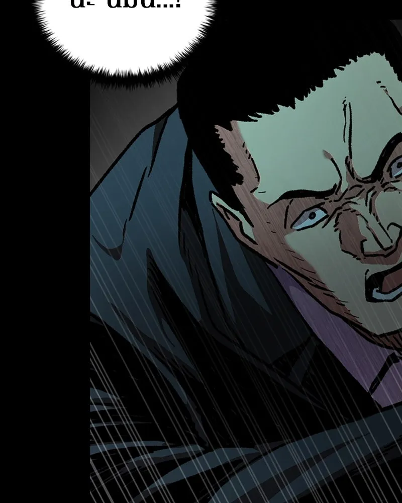 เกาลูน  ซาโรกา ตอนที่ 5 รูปที่ 145