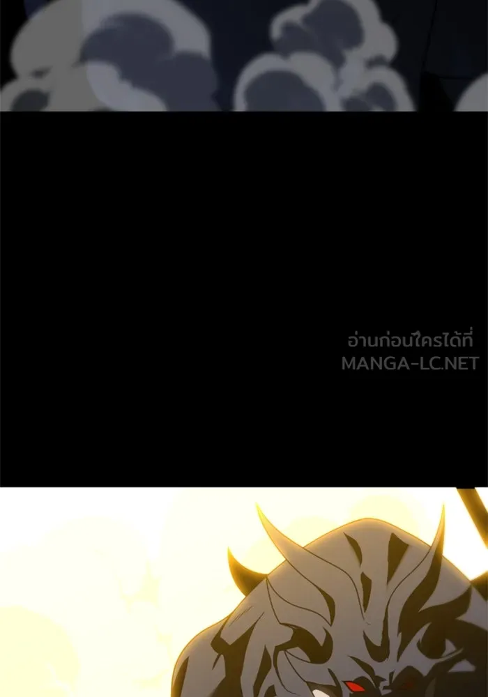 อดีตบอสหอคอย ตอนที่ 80 รูปที่ 108