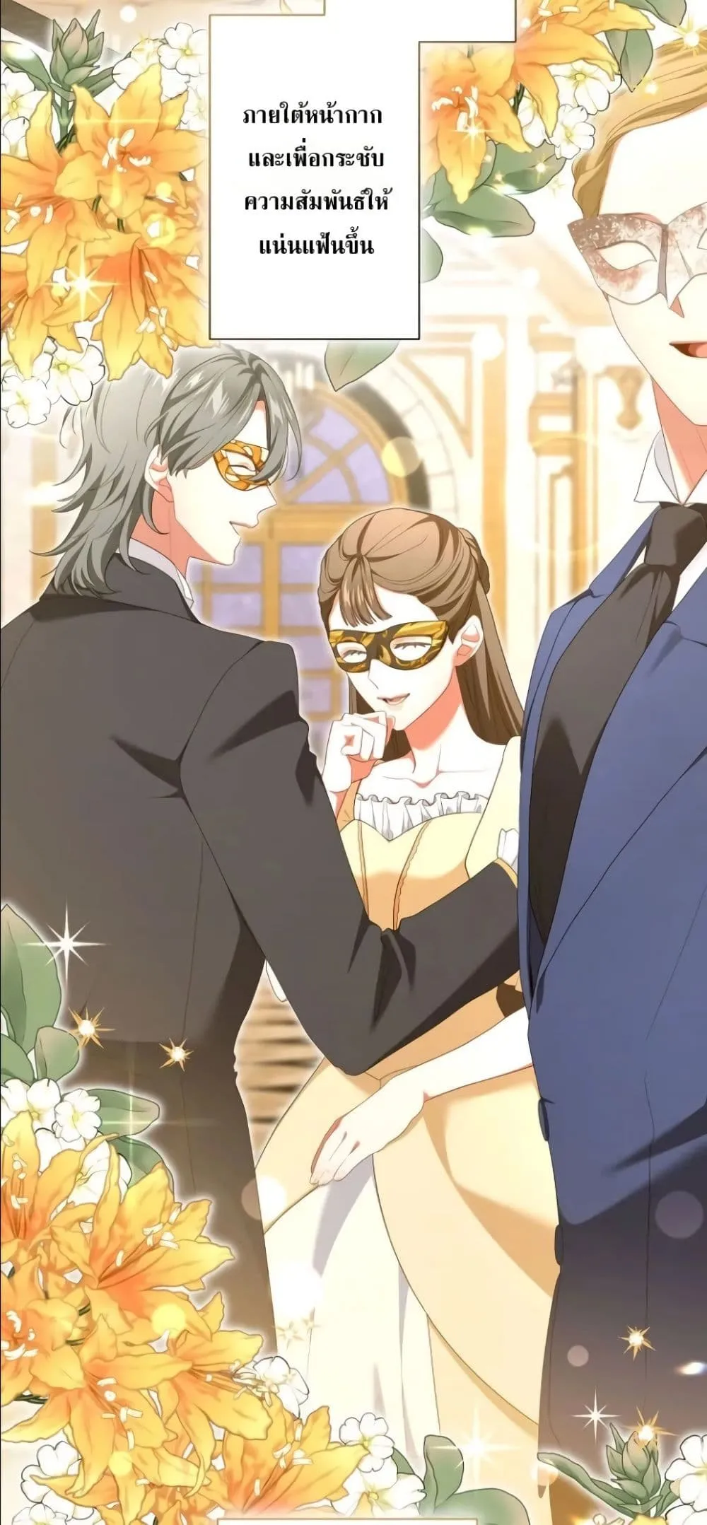 Manga-lc-com อ่านมังงะ อ่านการ์ตูน ออนไลน์ ฟรี Behold The Perfect Villainess ตอนที่ 1 2 3 4 5 6 7 8 9 10 11 12 13 14 ฟรี ไม่มีโฆษณา Manga-lc - อ่าน มังงะ อ่าน การ์ตูน ออนไลน์ อ่านมังงะ ฟรี