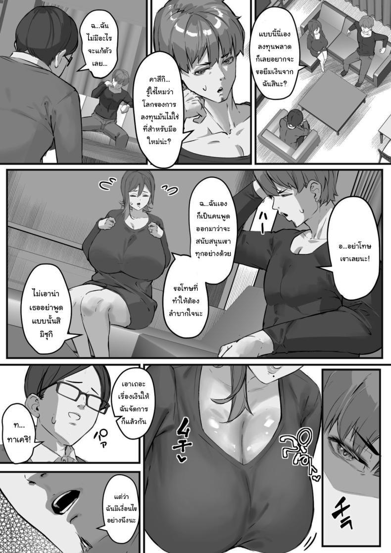 Doujin-Lc- อ่าน โดจิน มังฮวา เกาหลี ญี่ปุ่น จีน แปลไทย เพราะว่ามันเป็นความผิดของผมเอง [Baku-π-dou (Kuchi VE)] Itome no Tsuma ga Netorareta no wa Subete Boku ga Genin da It's All My Fault That My Wife Cheated Me ตอนที่ 1 2 3 4 5 6 7 8 9 10 11 12 13 14 ฟรี ไม่มีโฆษณา อ่าน โดจิน Manhwa เกาหลี ญี่ปุ่น จีน เรามีครบ คัดมาให้เน้นๆ โดจิน 18+ รับประกันความฟินโดย  Doujin Lc