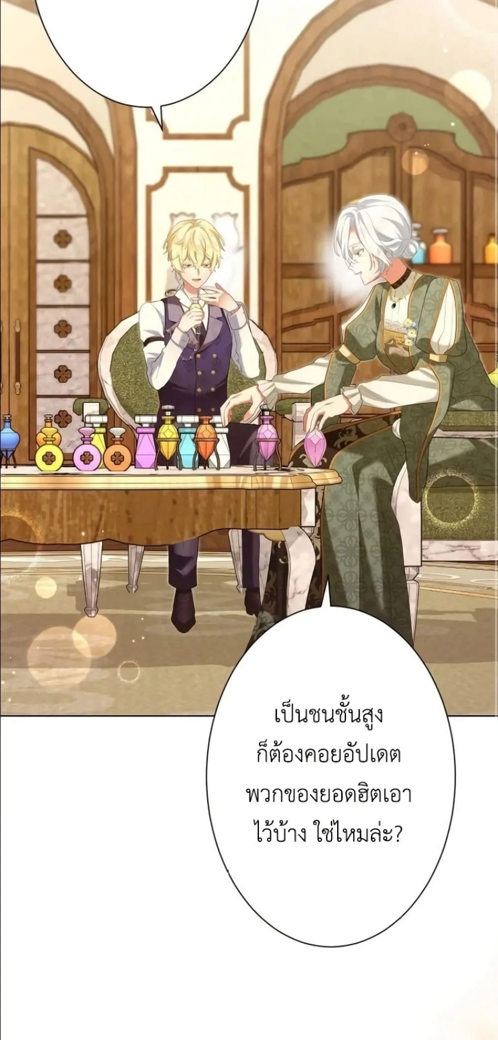 Manga-lc-com อ่านมังงะ อ่านการ์ตูน ออนไลน์ ฟรี Behold The Perfect Villainess ตอนที่ 1 2 3 4 5 6 7 8 9 10 11 12 13 14 ฟรี ไม่มีโฆษณา Manga-lc - อ่าน มังงะ อ่าน การ์ตูน ออนไลน์ อ่านมังงะ ฟรี