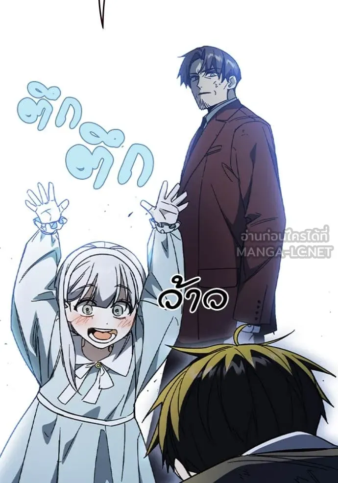 Study Group ตอนที่ 296 รูปที่ 16