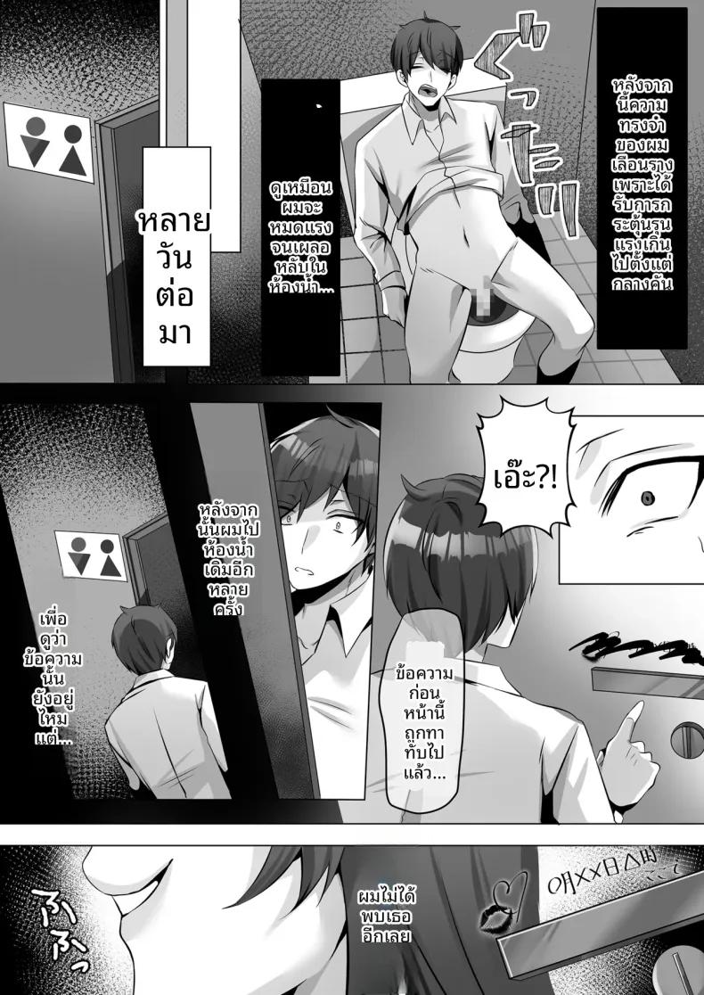 Doujin-Lc- อ่าน โดจิน มังฮวา เกาหลี ญี่ปุ่น จีน แปลไทย คำชักชวนจากสาวในห้องน้ำ (Mittsuman) ตอนที่ 1 2 3 4 5 6 7 8 9 10 11 12 13 14 ฟรี ไม่มีโฆษณา อ่าน โดจิน Manhwa เกาหลี ญี่ปุ่น จีน เรามีครบ คัดมาให้เน้นๆ โดจิน 18+ รับประกันความฟินโดย  Doujin Lc