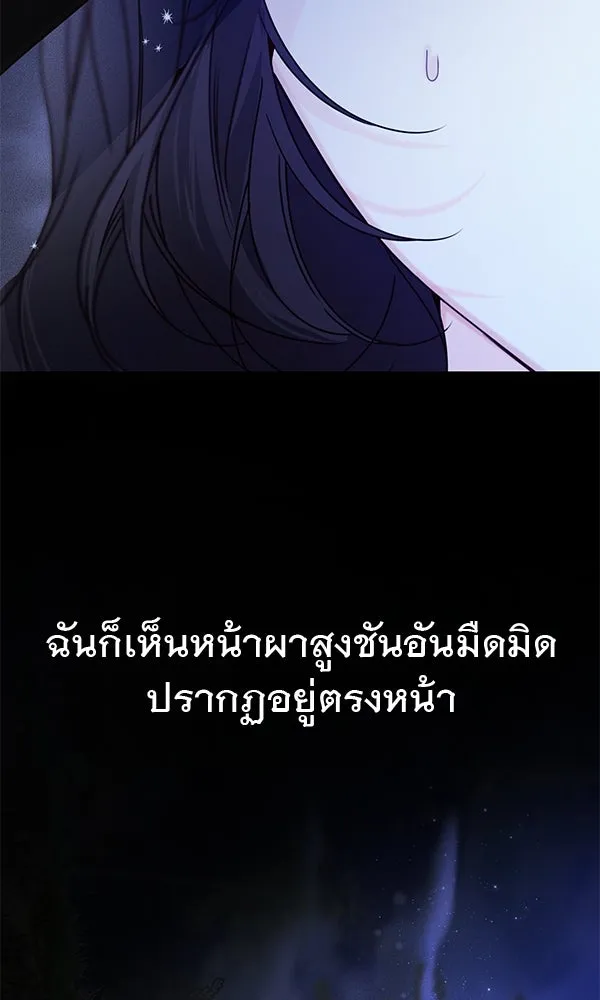 ชีวิตนี้เพื่อเธอ ตอนที่ 27 รูปที่ 10