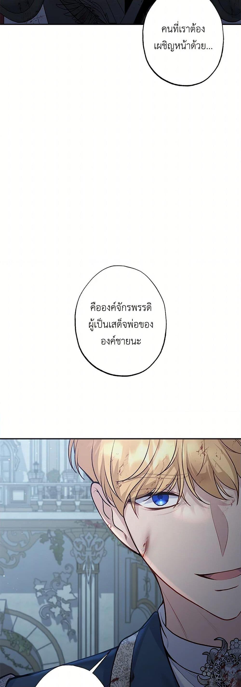 Manga-lc-com อ่านมังงะ อ่านการ์ตูน ออนไลน์ ฟรี The Villain’s Young Backer ตอนที่ 1 2 3 4 5 6 7 8 9 10 11 12 13 14 ฟรี ไม่มีโฆษณา Manga-lc - อ่าน มังงะ อ่าน การ์ตูน ออนไลน์ อ่านมังงะ ฟรี