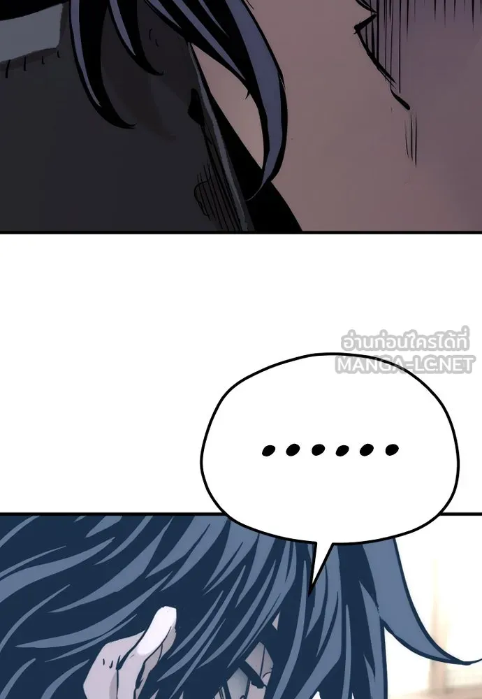 เส้นทางสู่เทพมาร ตอนที่ 77 รูปที่ 51
