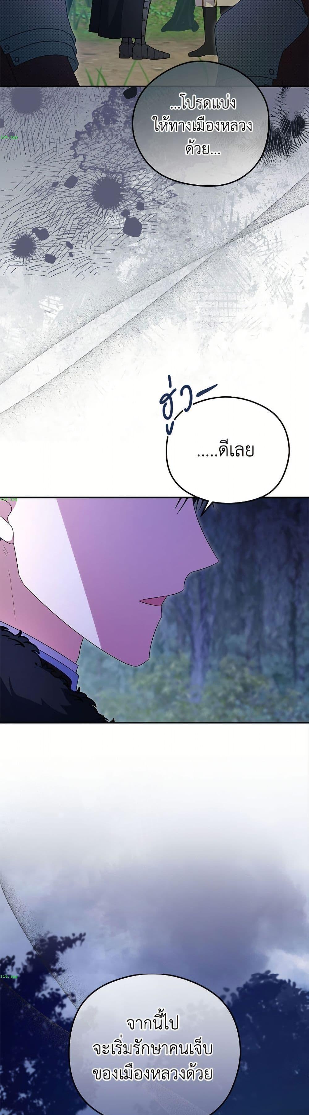 Manga-lc-com อ่านมังงะ อ่านการ์ตูน ออนไลน์ ฟรี The Villainess Captured the Grand Duke ตอนที่ 1 2 3 4 5 6 7 8 9 10 11 12 13 14 ฟรี ไม่มีโฆษณา Manga-lc - อ่าน มังงะ อ่าน การ์ตูน ออนไลน์ อ่านมังงะ ฟรี