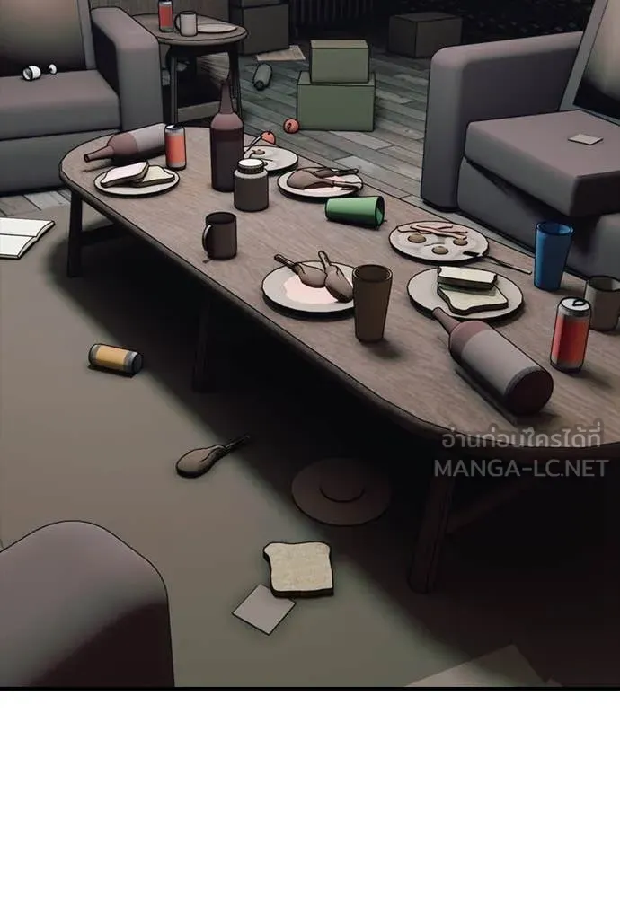 ผู้กล้าฝ่า ตอนที่ 21 รูปที่ 71