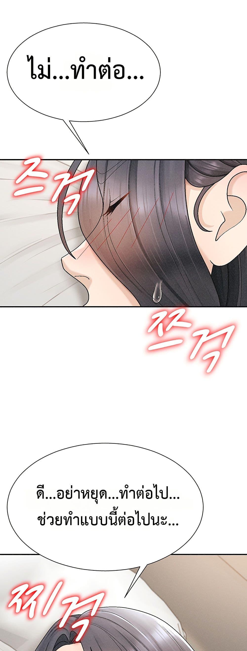 Doujin-Lc- อ่าน โดจิน มังฮวา เกาหลี ญี่ปุ่น จีน แปลไทย Repay With ตอนที่ 1 2 3 4 5 6 7 8 9 10 11 12 13 14 ฟรี ไม่มีโฆษณา อ่าน โดจิน Manhwa เกาหลี ญี่ปุ่น จีน เรามีครบ คัดมาให้เน้นๆ โดจิน 18+ รับประกันความฟินโดย  Doujin Lc