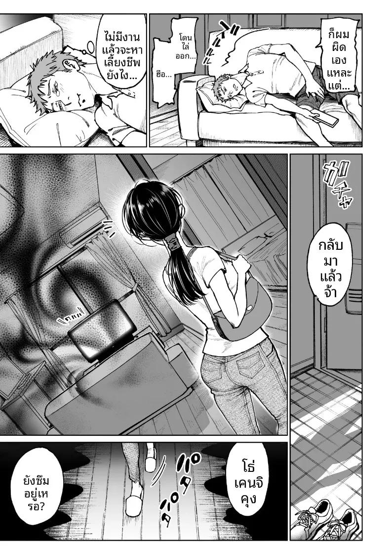 Doujin-Lc- อ่าน โดจิน มังฮวา เกาหลี ญี่ปุ่น จีน แปลไทย การปรนิบัติจากภรรยา (Miyabi) ตอนที่ 1 2 3 4 5 6 7 8 9 10 11 12 13 14 ฟรี ไม่มีโฆษณา อ่าน โดจิน Manhwa เกาหลี ญี่ปุ่น จีน เรามีครบ คัดมาให้เน้นๆ โดจิน 18+ รับประกันความฟินโดย  Doujin Lc