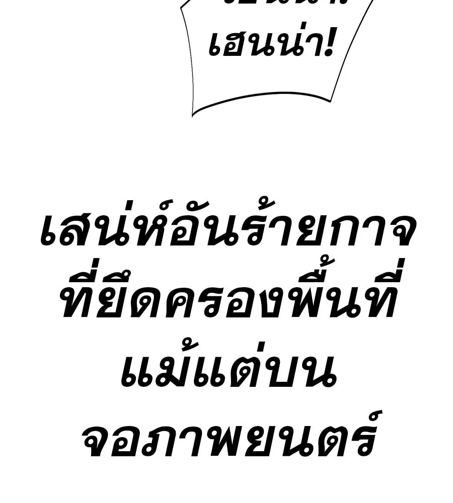 คอลเซ็นเตอร์เปลี่ยนชีวิต ตอนที่ 60 เงื่อนไขของตารางออกอากาศ รูปที่ 8