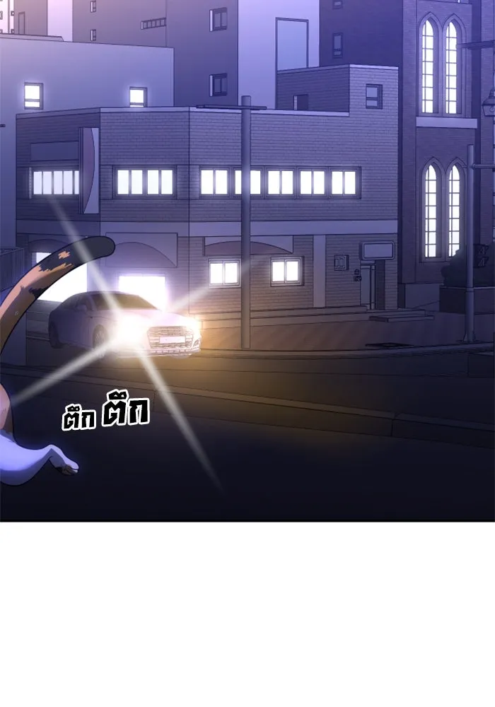 อดีตบอสหอคอย ตอนที่ 23 รูปที่ 167