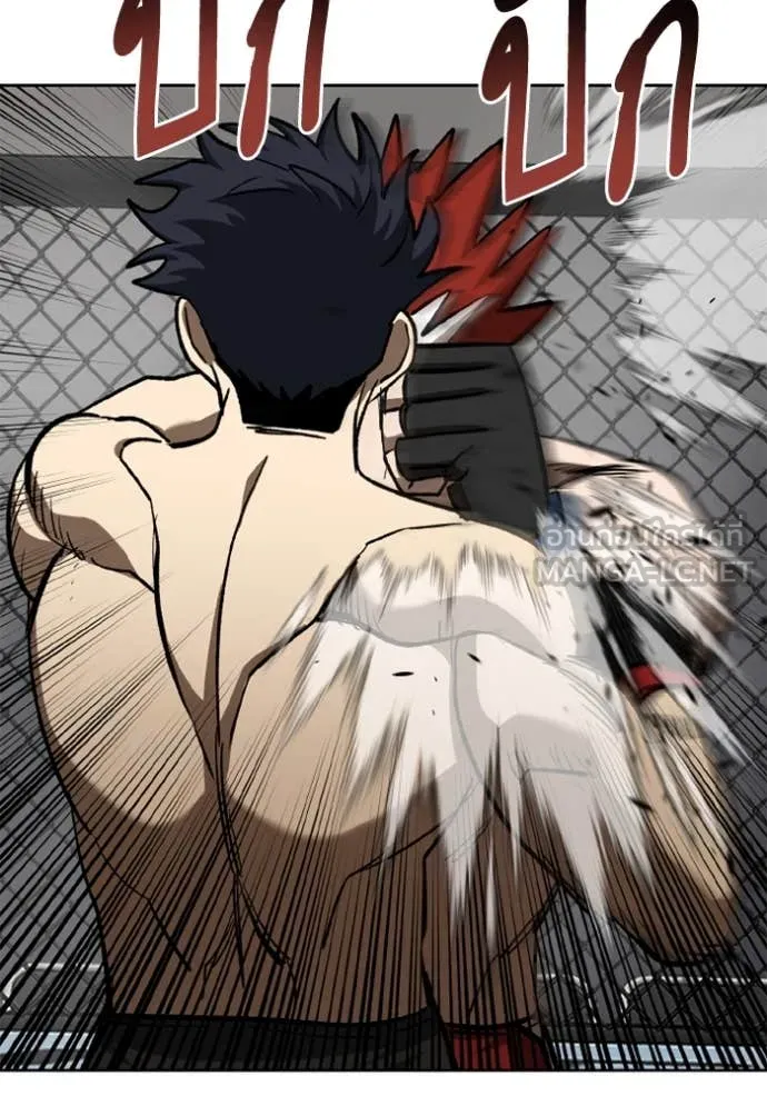 ราชาแห่งอ็อกทากอน ตอนที่ 187 รูปที่ 7