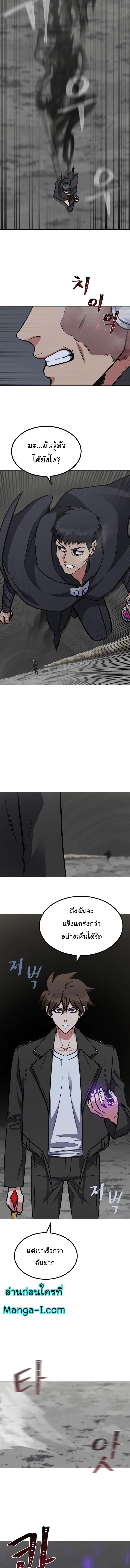 Manga-lc-com อ่านมังงะ อ่านการ์ตูน ออนไลน์ ฟรี Level 1 Player ตอนที่ 1 2 3 4 5 6 7 8 9 10 11 12 13 14 ฟรี ไม่มีโฆษณา Manga-lc - อ่าน มังงะ อ่าน การ์ตูน ออนไลน์ อ่านมังงะ ฟรี