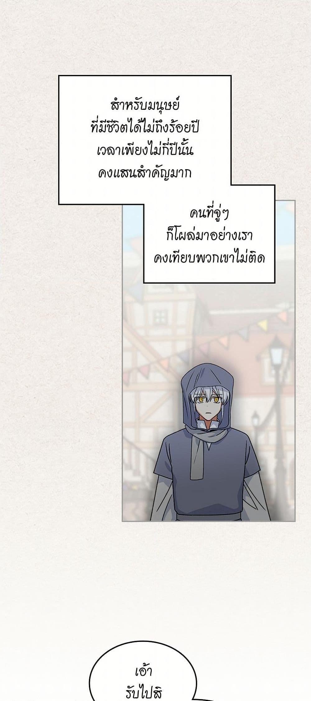 Manga-lc-com อ่านมังงะ อ่านการ์ตูน ออนไลน์ ฟรี The Antagonist’s Pet ตอนที่ 1 2 3 4 5 6 7 8 9 10 11 12 13 14 ฟรี ไม่มีโฆษณา Manga-lc - อ่าน มังงะ อ่าน การ์ตูน ออนไลน์ อ่านมังงะ ฟรี
