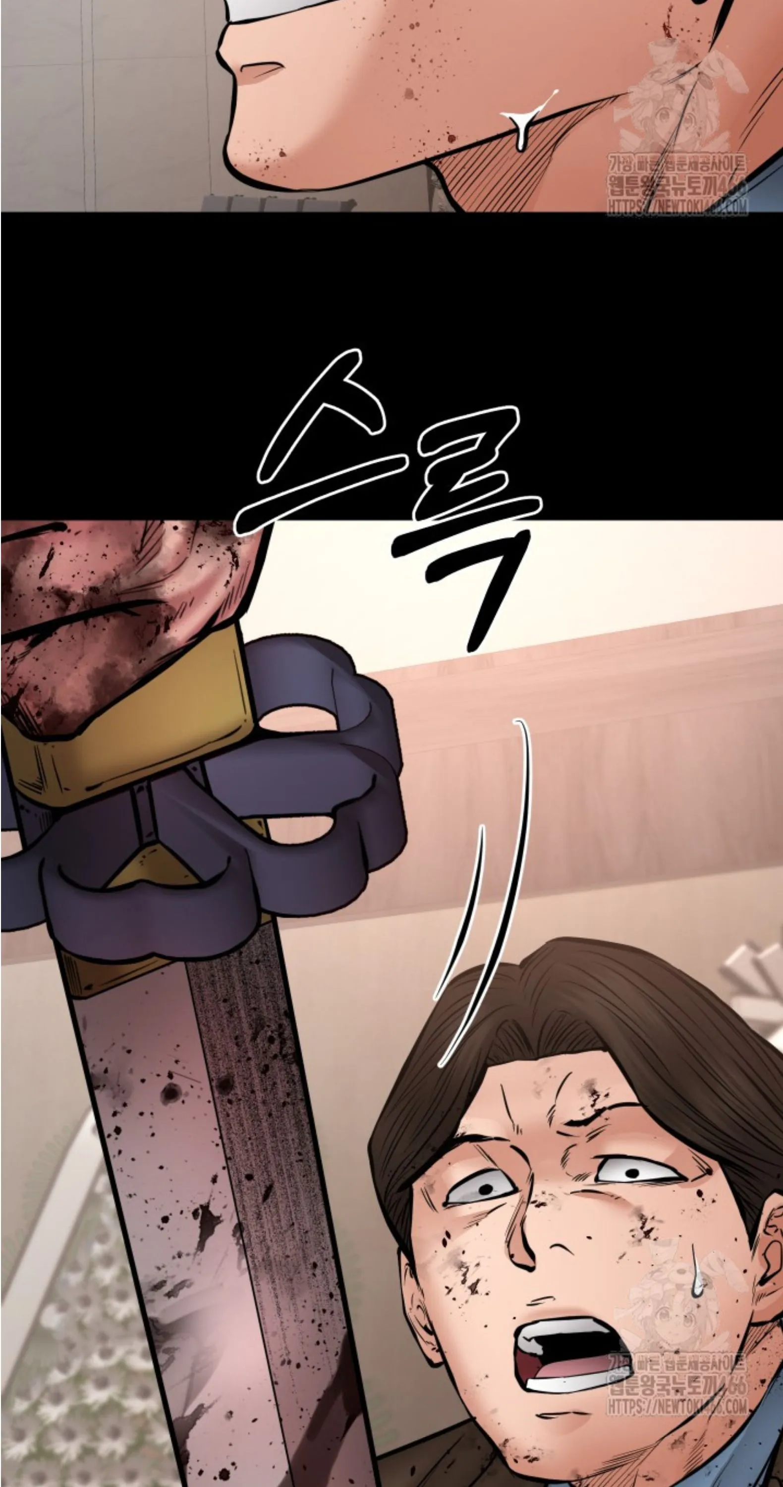 Blade of Retribution ดาบแห_งการลงท_ณฑ_ ตอนที่ ตอนที่ 50 รูปที่ 114