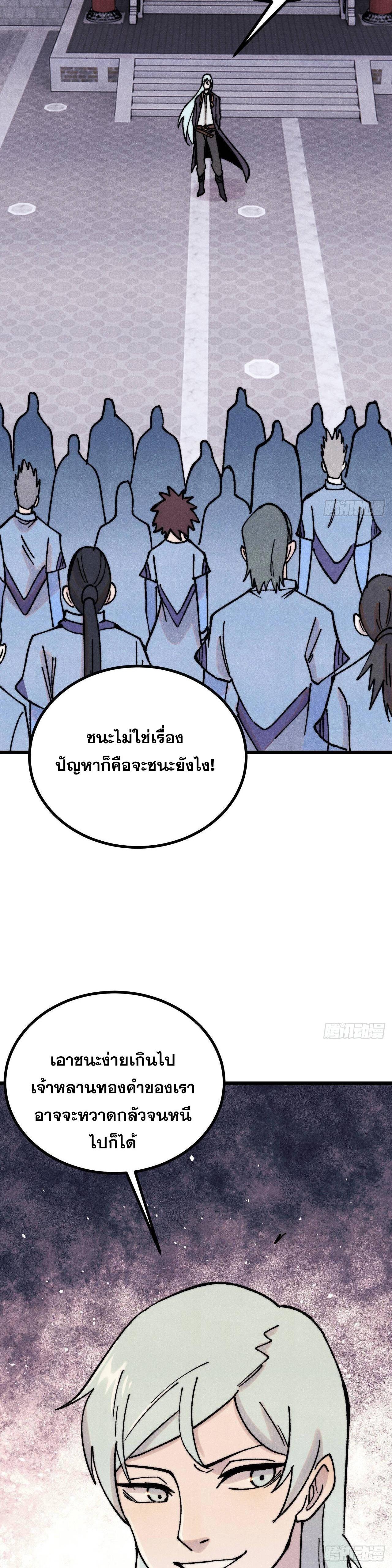 Manga-lc-com อ่านมังงะ อ่านการ์ตูน ออนไลน์ ฟรี All Hail the Sect Leader ตอนที่ 1 2 3 4 5 6 7 8 9 10 11 12 13 14 ฟรี ไม่มีโฆษณา Manga-lc - อ่าน มังงะ อ่าน การ์ตูน ออนไลน์ อ่านมังงะ ฟรี