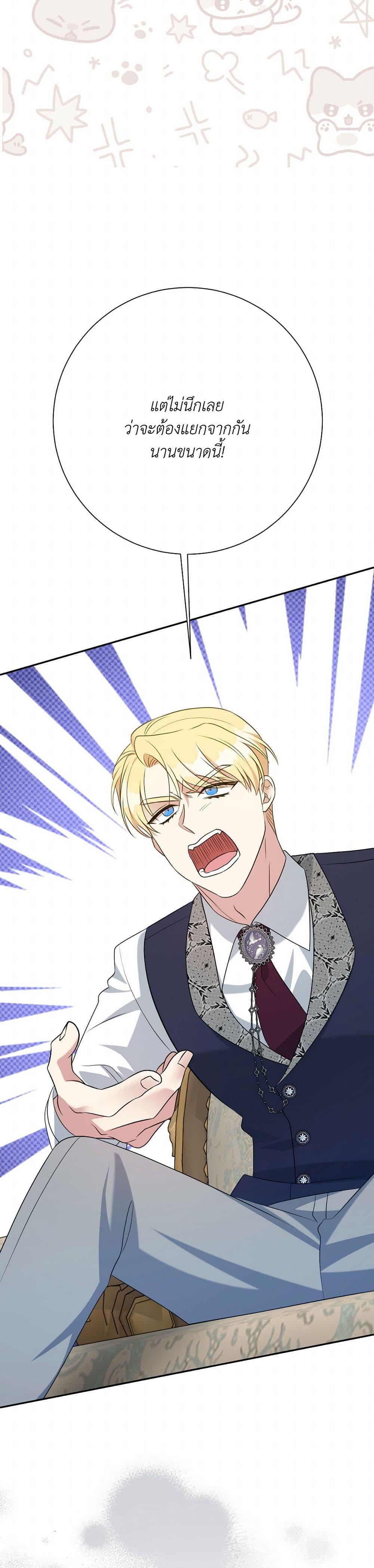 Manga-lc-com อ่านมังงะ อ่านการ์ตูน ออนไลน์ ฟรี I Can’t Keep Up With My Stallion Duke ตอนที่ 1 2 3 4 5 6 7 8 9 10 11 12 13 14 ฟรี ไม่มีโฆษณา Manga-lc - อ่าน มังงะ อ่าน การ์ตูน ออนไลน์ อ่านมังงะ ฟรี