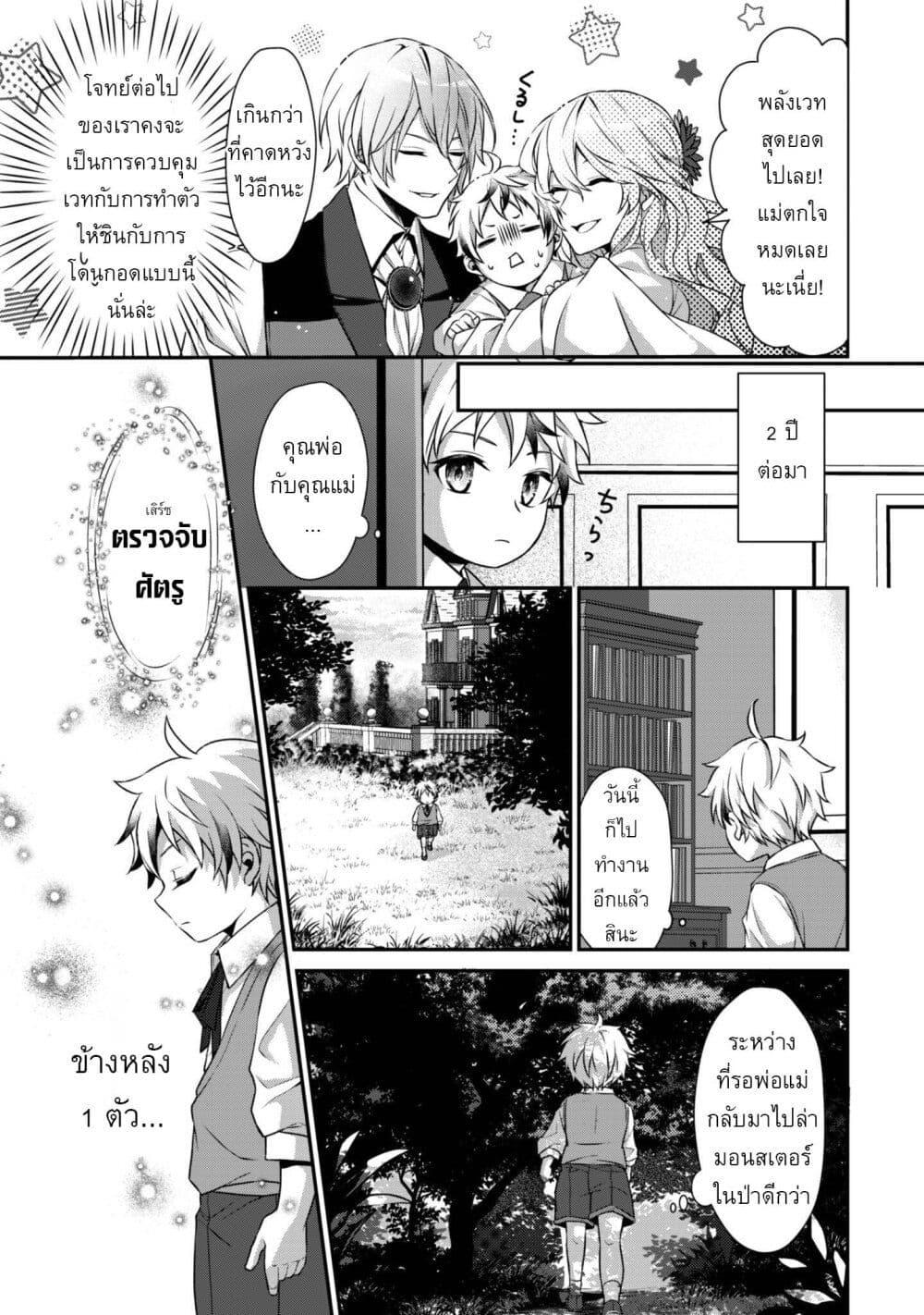 Manga-lc-com อ่านมังงะ อ่านการ์ตูน ออนไลน์ ฟรี Ren’ai Mahou Gakuin Otome Game Sekai de Saikyou o Mezasu ตอนที่ 1 2 3 4 5 6 7 8 9 10 11 12 13 14 ฟรี ไม่มีโฆษณา Manga-lc - อ่าน มังงะ อ่าน การ์ตูน ออนไลน์ อ่านมังงะ ฟรี