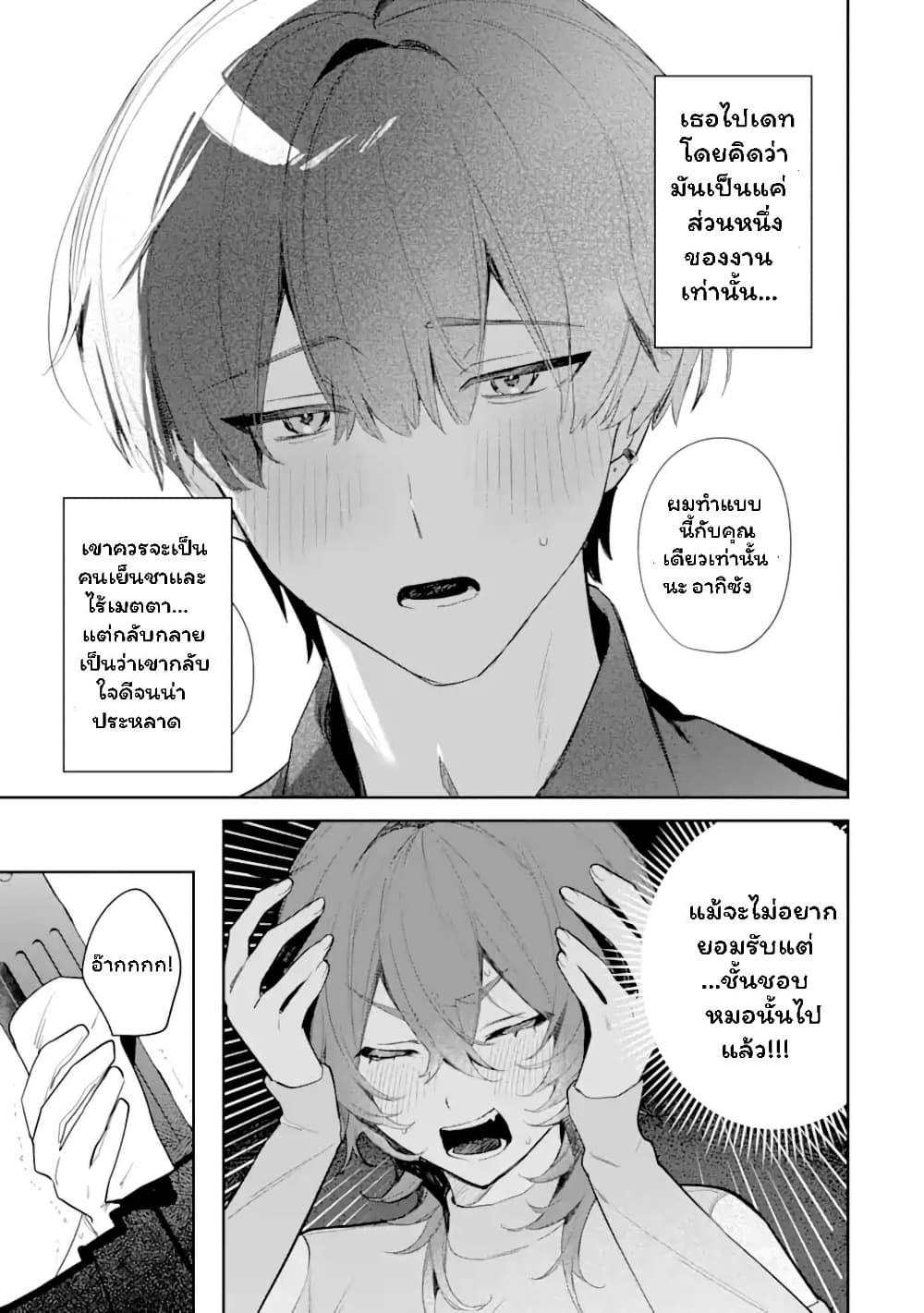 Manga-lc-com อ่านมังงะ อ่านการ์ตูน ออนไลน์ ฟรี Date or Kill Secret Matching ตอนที่ 1 2 3 4 5 6 7 8 9 10 11 12 13 14 ฟรี ไม่มีโฆษณา Manga-lc - อ่าน มังงะ อ่าน การ์ตูน ออนไลน์ อ่านมังงะ ฟรี