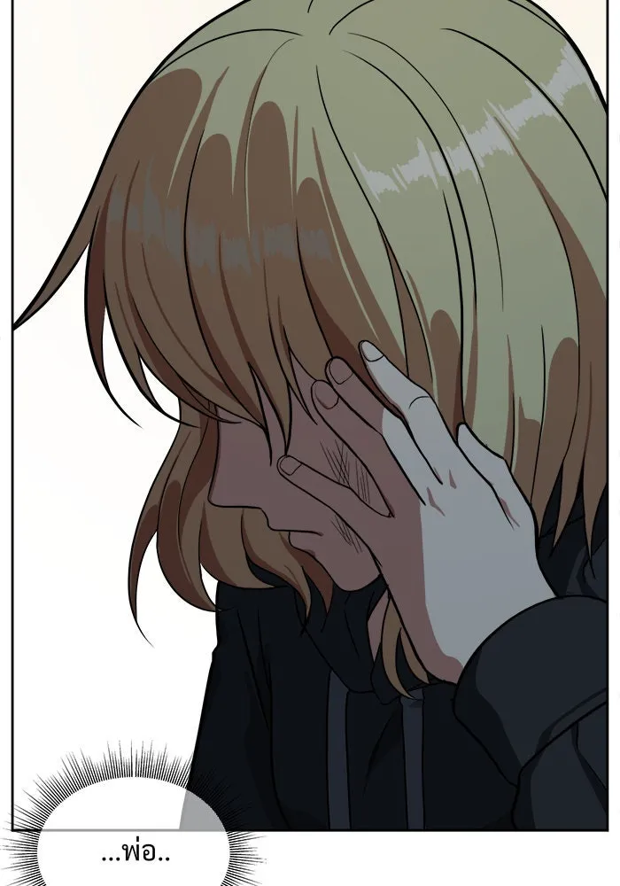 ช่วยเปลี่ยนฉันที ตอนที่ 29. จองฮย็อนจู 15 รูปที่ 44