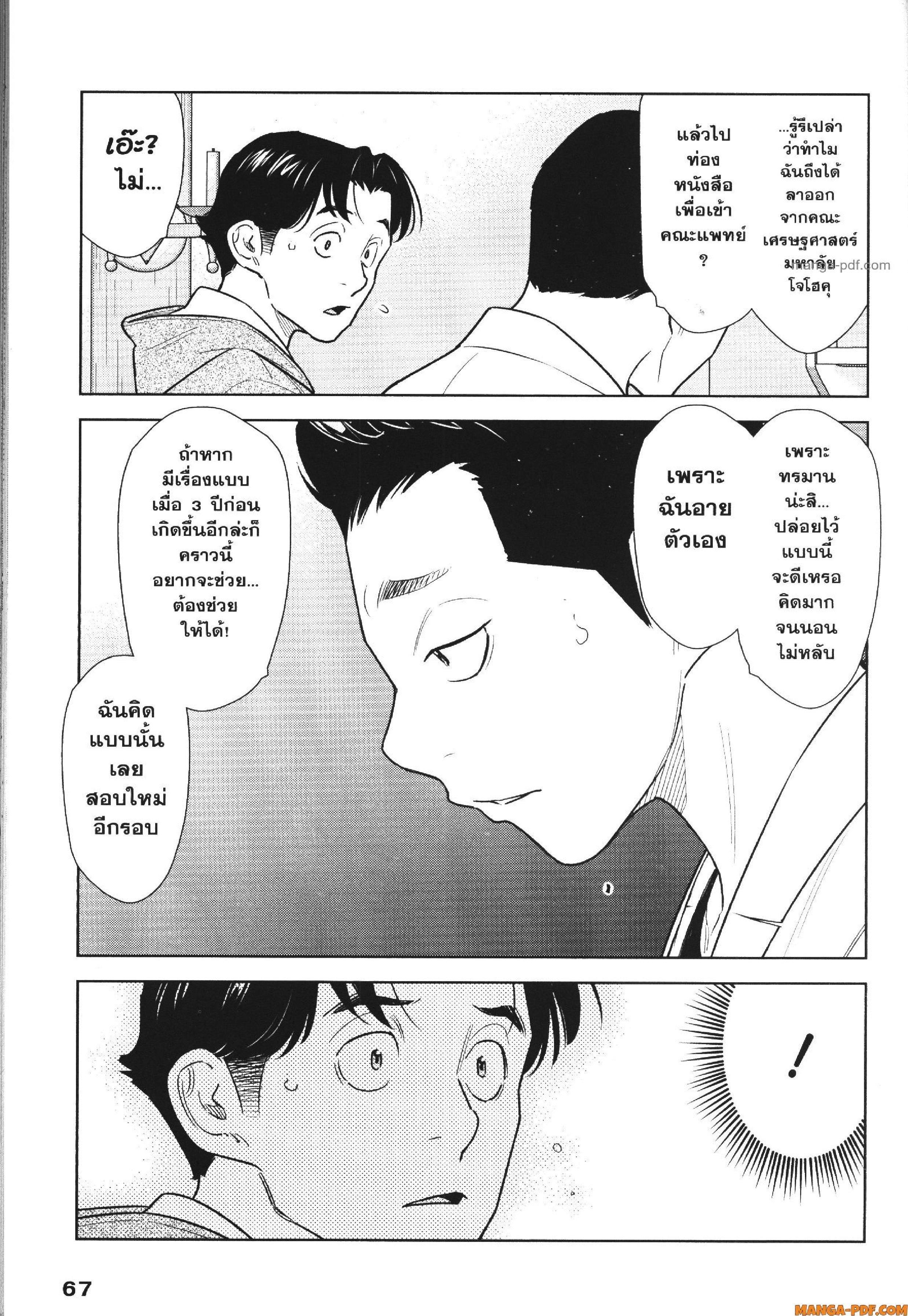 Manga-lc-com อ่านมังงะ อ่านการ์ตูน ออนไลน์ ฟรี CHAMPAGNE ตอนที่ 1 2 3 4 5 6 7 8 9 10 11 12 13 14 ฟรี ไม่มีโฆษณา Manga-lc - อ่าน มังงะ อ่าน การ์ตูน ออนไลน์ อ่านมังงะ ฟรี