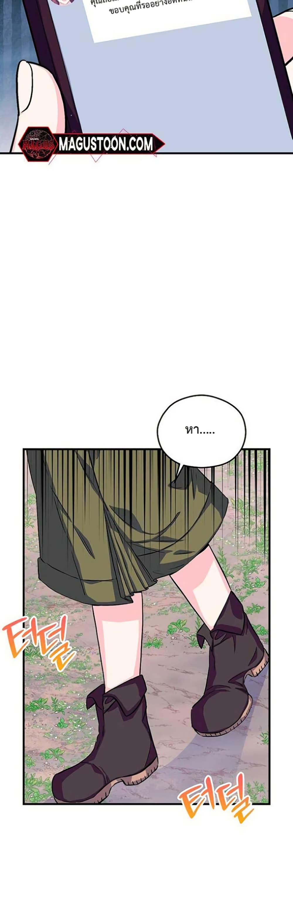 Manga-lc-com อ่านมังงะ อ่านการ์ตูน ออนไลน์ ฟรี The SSS-Class Cafe in Front of the Dungeon ตอนที่ 1 2 3 4 5 6 7 8 9 10 11 12 13 14 ฟรี ไม่มีโฆษณา Manga-lc - อ่าน มังงะ อ่าน การ์ตูน ออนไลน์ อ่านมังงะ ฟรี