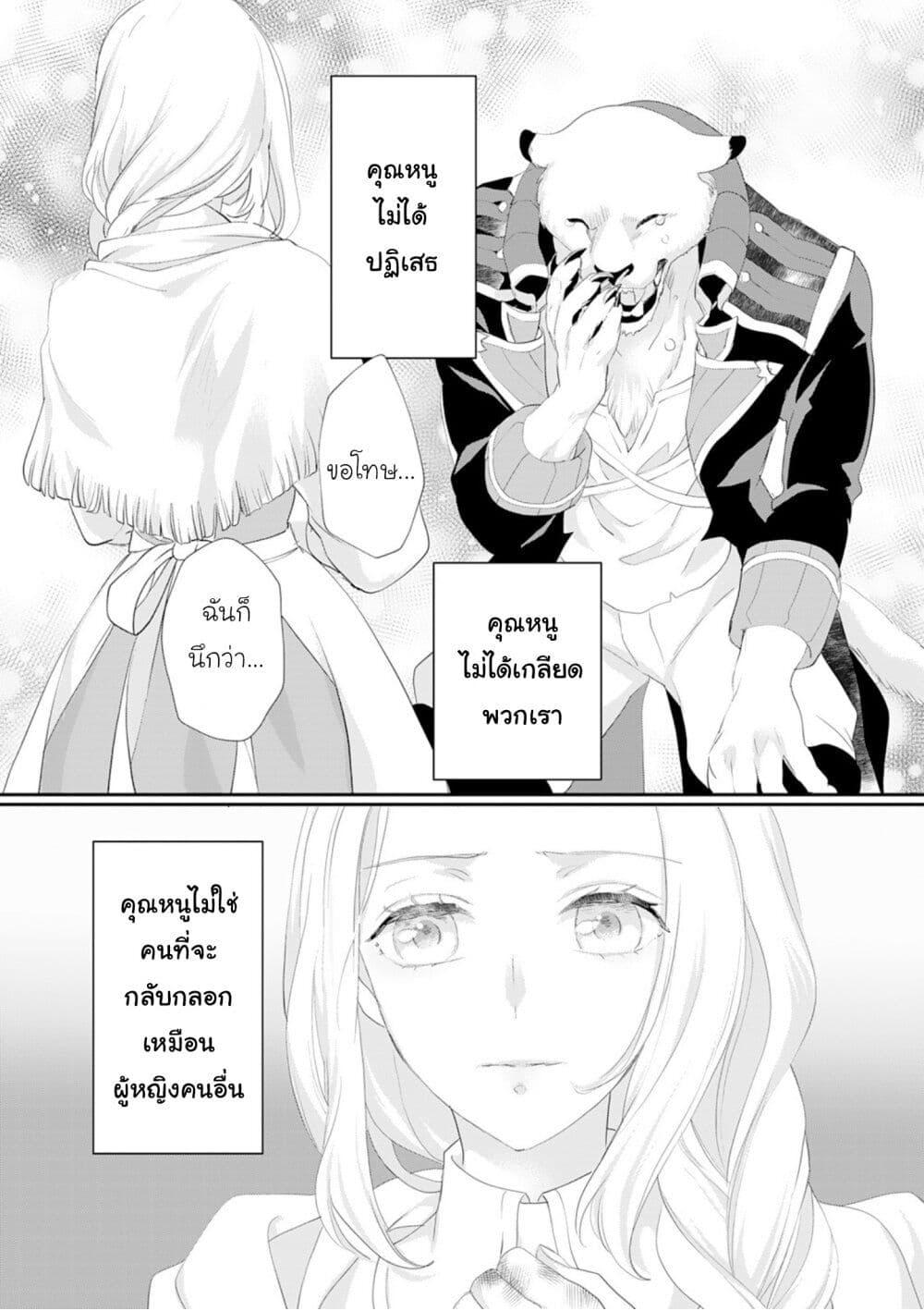 Manga-lc-com อ่านมังงะ อ่านการ์ตูน ออนไลน์ ฟรี Reijou wa Mattari wo Goshomou ตอนที่ 1 2 3 4 5 6 7 8 9 10 11 12 13 14 ฟรี ไม่มีโฆษณา Manga-lc - อ่าน มังงะ อ่าน การ์ตูน ออนไลน์ อ่านมังงะ ฟรี