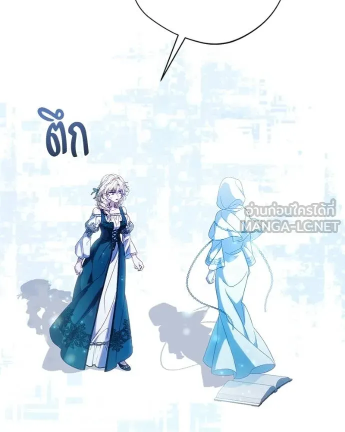ถ้าเป็นนางร้าย ตอนที่ 57 รูปที่ 92