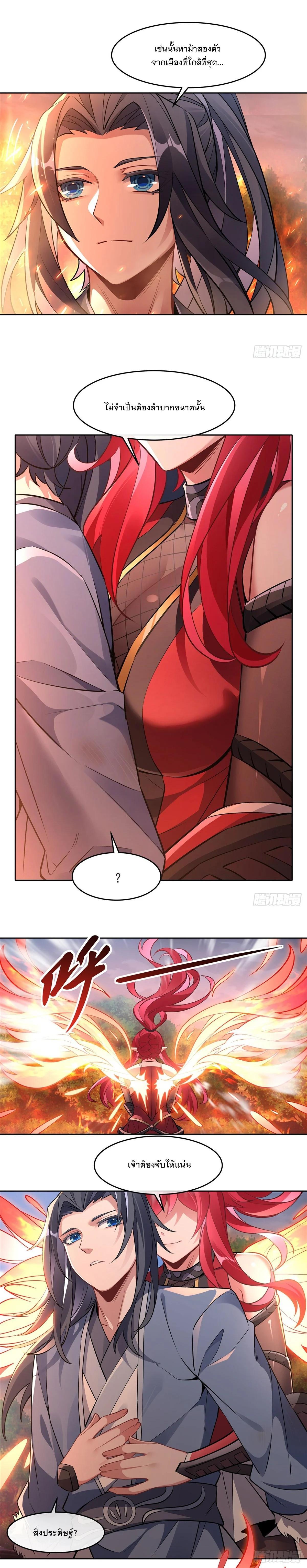 Manga-lc-com อ่านมังงะ อ่านการ์ตูน ออนไลน์ ฟรี My Female Disciples are all Future Masters of the Heavens ตอนที่ 1 2 3 4 5 6 7 8 9 10 11 12 13 14 ฟรี ไม่มีโฆษณา Manga-lc - อ่าน มังงะ อ่าน การ์ตูน ออนไลน์ อ่านมังงะ ฟรี