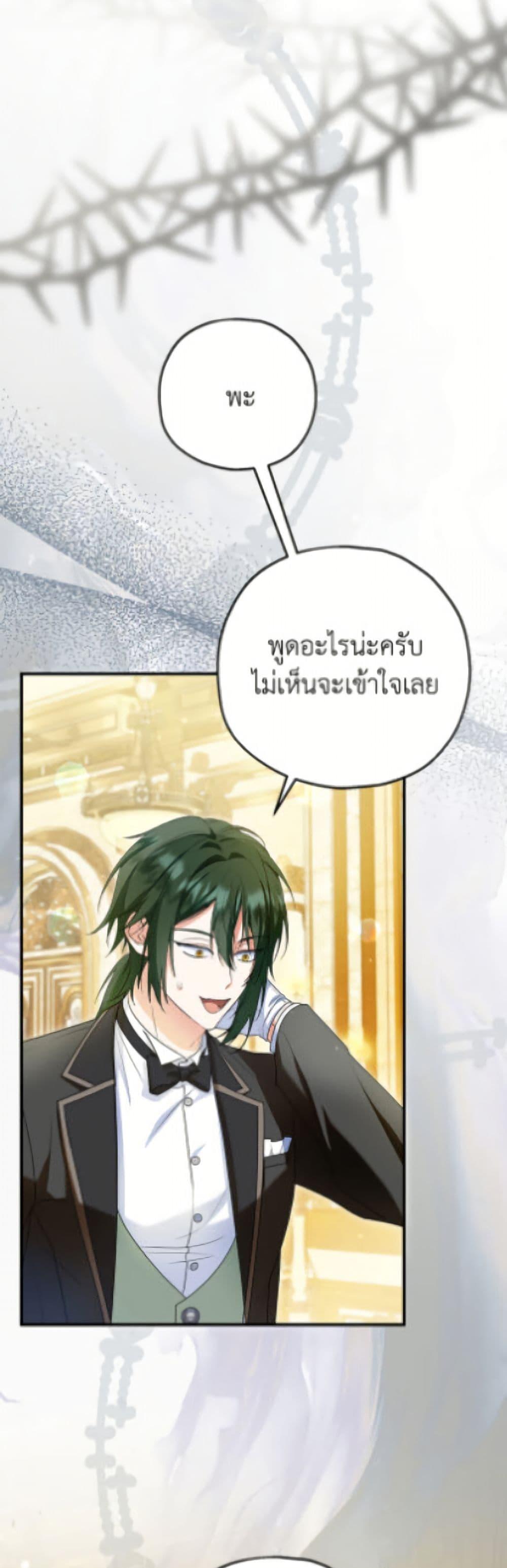 Manga-lc-com อ่านมังงะ อ่านการ์ตูน ออนไลน์ ฟรี The Adopted Daughter-in-law Wants To Leave ตอนที่ 1 2 3 4 5 6 7 8 9 10 11 12 13 14 ฟรี ไม่มีโฆษณา Manga-lc - อ่าน มังงะ อ่าน การ์ตูน ออนไลน์ อ่านมังงะ ฟรี