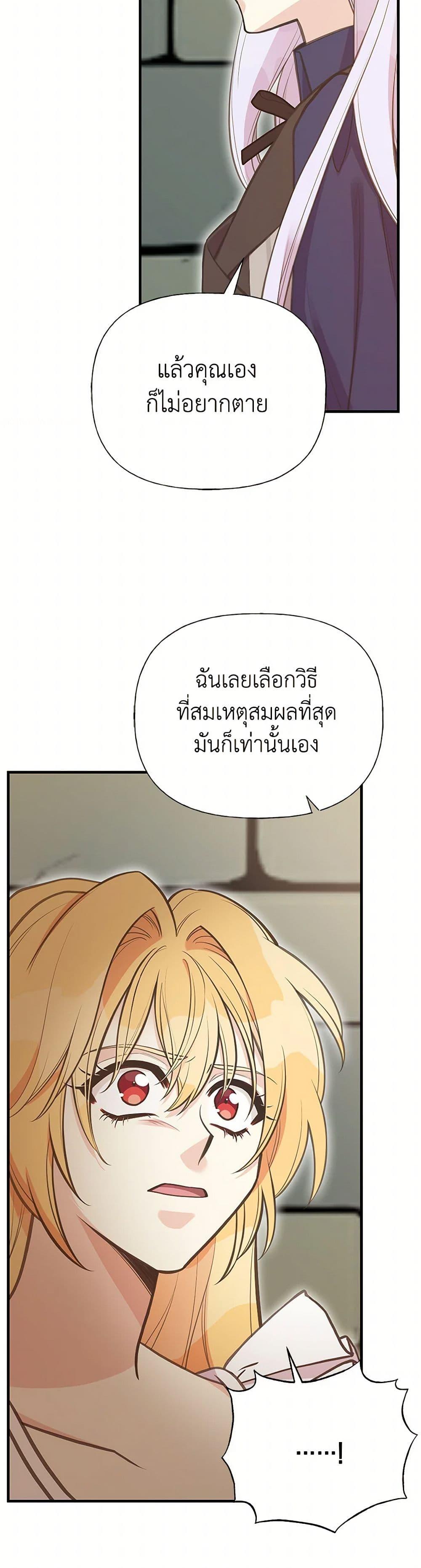 Manga-lc-com อ่านมังงะ อ่านการ์ตูน ออนไลน์ ฟรี My Sister Picked up the Male Lead ตอนที่ 1 2 3 4 5 6 7 8 9 10 11 12 13 14 ฟรี ไม่มีโฆษณา Manga-lc - อ่าน มังงะ อ่าน การ์ตูน ออนไลน์ อ่านมังงะ ฟรี