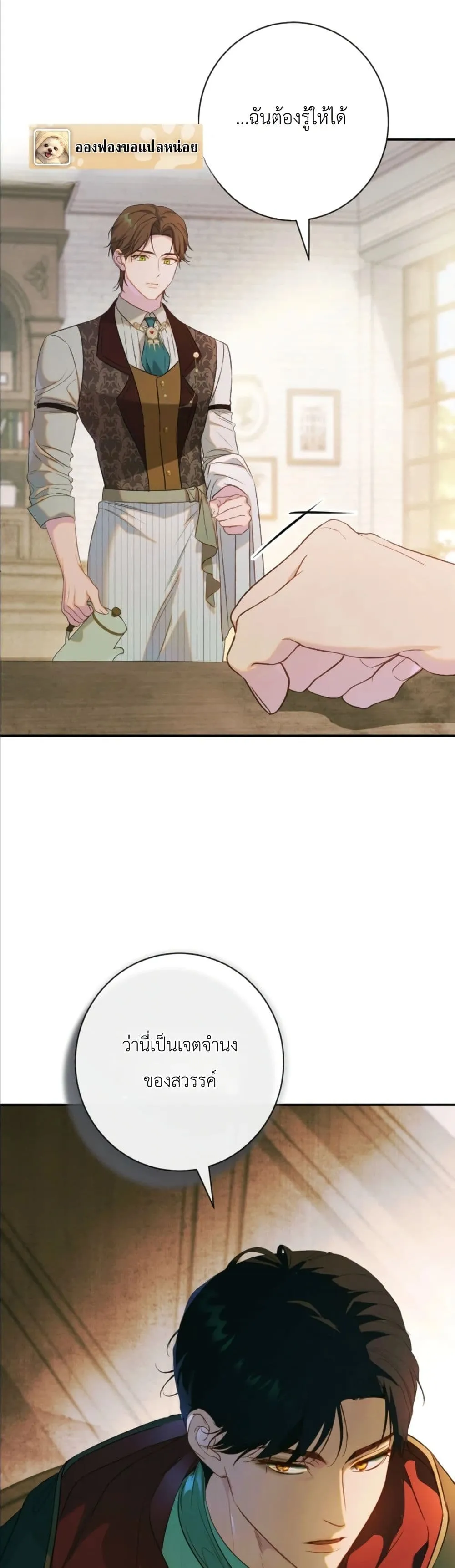 Manga-lc-com อ่านมังงะ อ่านการ์ตูน ออนไลน์ ฟรี Dating the Emperor in Secret, but I Don’t Know About It ตอนที่ 1 2 3 4 5 6 7 8 9 10 11 12 13 14 ฟรี ไม่มีโฆษณา Manga-lc - อ่าน มังงะ อ่าน การ์ตูน ออนไลน์ อ่านมังงะ ฟรี