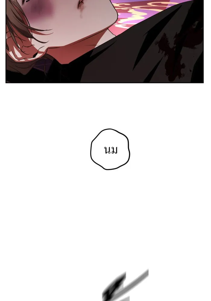 ชิงชีวิตพลิกลิขิตชะตา ตอนที่ 15 ควีนกับเบี้ย (จบ) รูปที่ 70