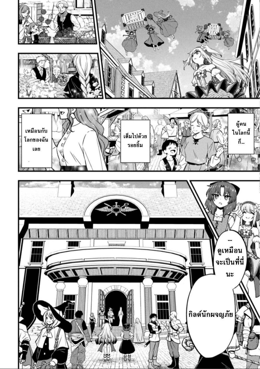 Manga-lc-com อ่านมังงะ อ่านการ์ตูน ออนไลน์ ฟรี Little Witch Radical Haruna ตอนที่ 1 2 3 4 5 6 7 8 9 10 11 12 13 14 ฟรี ไม่มีโฆษณา Manga-lc - อ่าน มังงะ อ่าน การ์ตูน ออนไลน์ อ่านมังงะ ฟรี