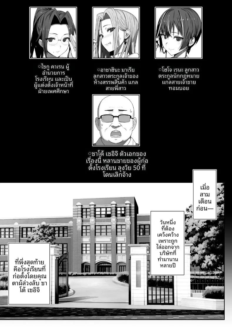Doujin-Lc- อ่าน โดจิน มังฮวา เกาหลี ญี่ปุ่น จีน แปลไทย ชายวัย 50 ปีผู้มีปัญหาด้านการเข้าสังคม (Munashimujou) ตอนที่ 1 2 3 4 5 6 7 8 9 10 11 12 13 14 ฟรี ไม่มีโฆษณา อ่าน โดจิน Manhwa เกาหลี ญี่ปุ่น จีน เรามีครบ คัดมาให้เน้นๆ โดจิน 18+ รับประกันความฟินโดย  Doujin Lc