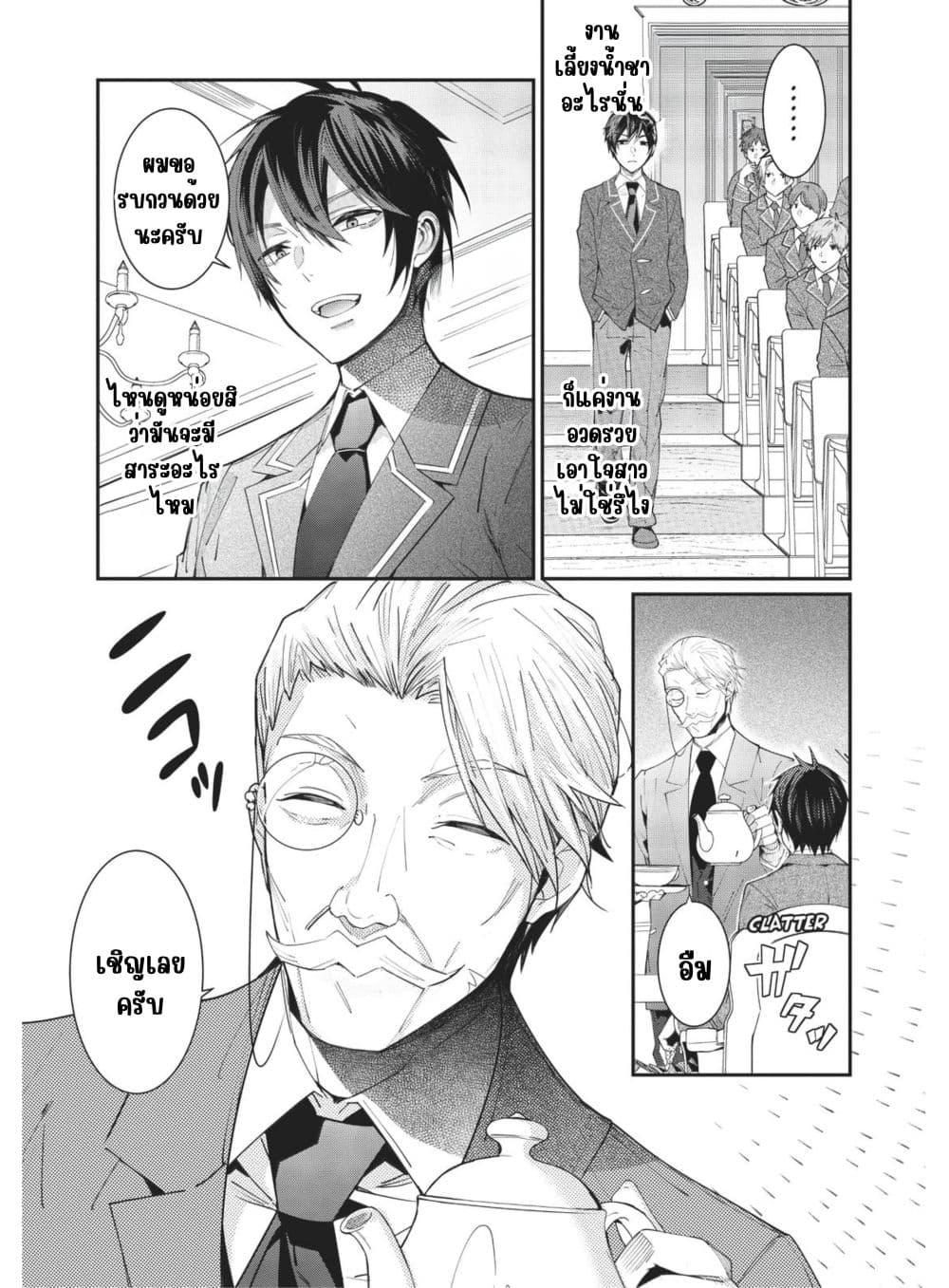 Manga-lc-com อ่านมังงะ อ่านการ์ตูน ออนไลน์ ฟรี Otome Game Sekai wa Mob ni Kibishii Sekai Desu ตอนที่ 1 2 3 4 5 6 7 8 9 10 11 12 13 14 ฟรี ไม่มีโฆษณา Manga-lc - อ่าน มังงะ อ่าน การ์ตูน ออนไลน์ อ่านมังงะ ฟรี