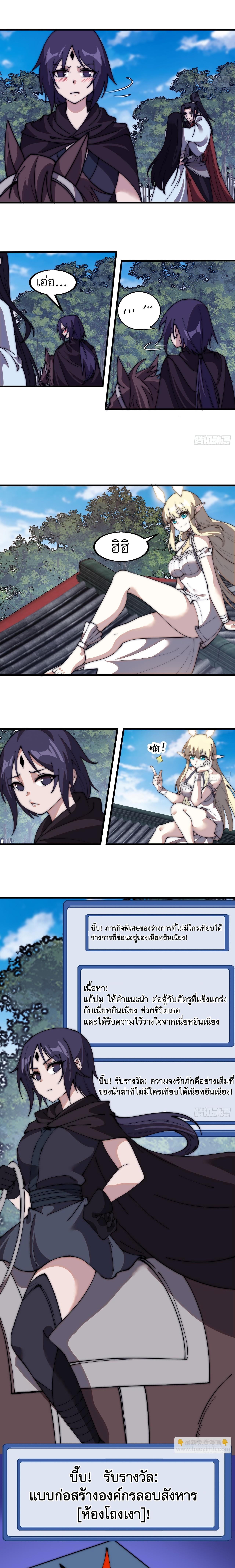 Manga-lc-com อ่านมังงะ อ่านการ์ตูน ออนไลน์ ฟรี It Starts With A Mountain ตอนที่ 1 2 3 4 5 6 7 8 9 10 11 12 13 14 ฟรี ไม่มีโฆษณา Manga-lc - อ่าน มังงะ อ่าน การ์ตูน ออนไลน์ อ่านมังงะ ฟรี