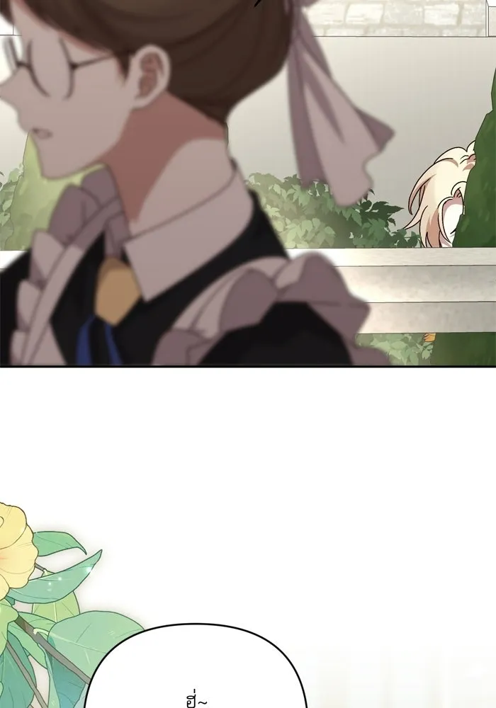 เกิดใหม่คราวนี้ ขอเป็นคนดีดูสักครั้ง ตอนที่ ตอนพิเศษ 6 รูปที่ 31