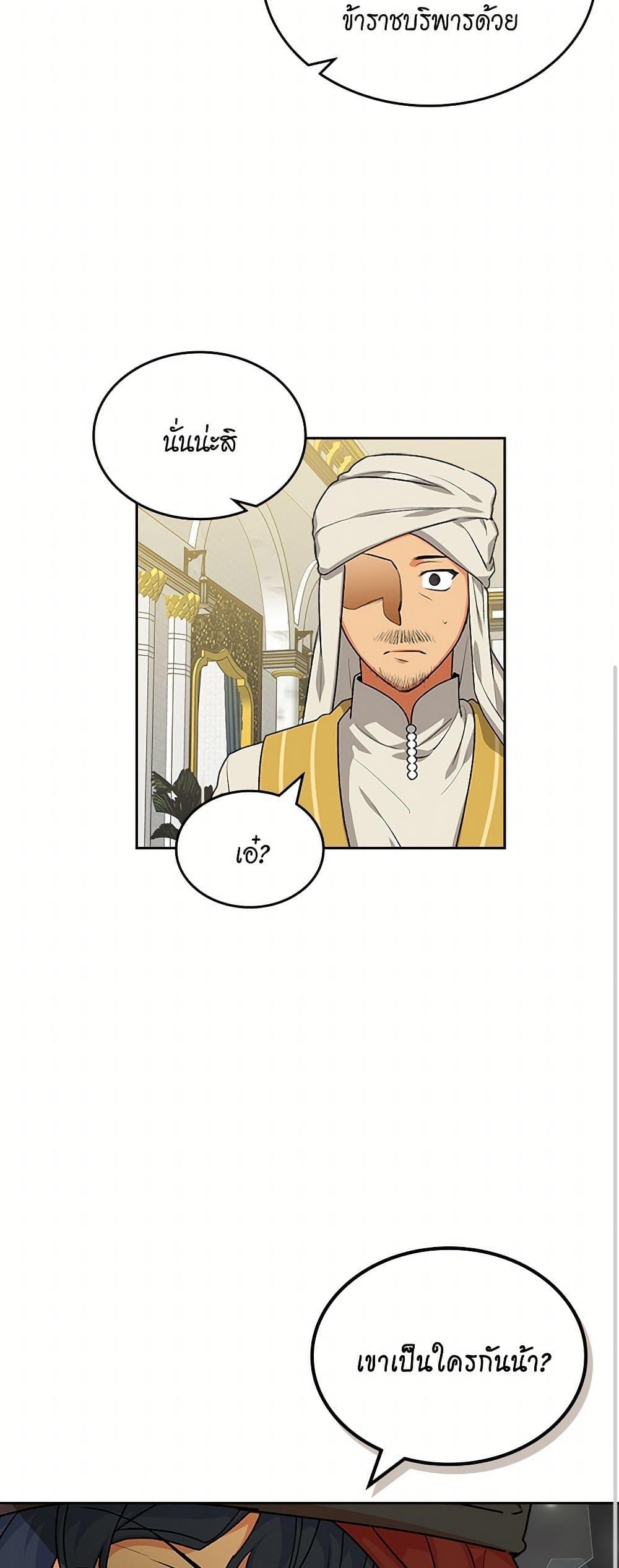 Manga-lc-com อ่านมังงะ อ่านการ์ตูน ออนไลน์ ฟรี The Antagonist’s Pet ตอนที่ 1 2 3 4 5 6 7 8 9 10 11 12 13 14 ฟรี ไม่มีโฆษณา Manga-lc - อ่าน มังงะ อ่าน การ์ตูน ออนไลน์ อ่านมังงะ ฟรี