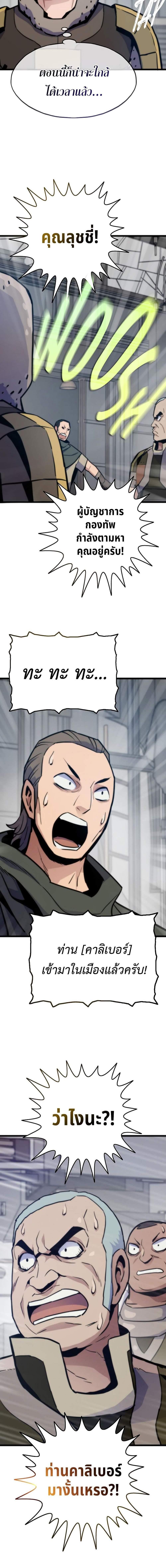 Manga-lc-com อ่านมังงะ อ่านการ์ตูน ออนไลน์ ฟรี Past Life Returner ตอนที่ 1 2 3 4 5 6 7 8 9 10 11 12 13 14 ฟรี ไม่มีโฆษณา Manga-lc - อ่าน มังงะ อ่าน การ์ตูน ออนไลน์ อ่านมังงะ ฟรี