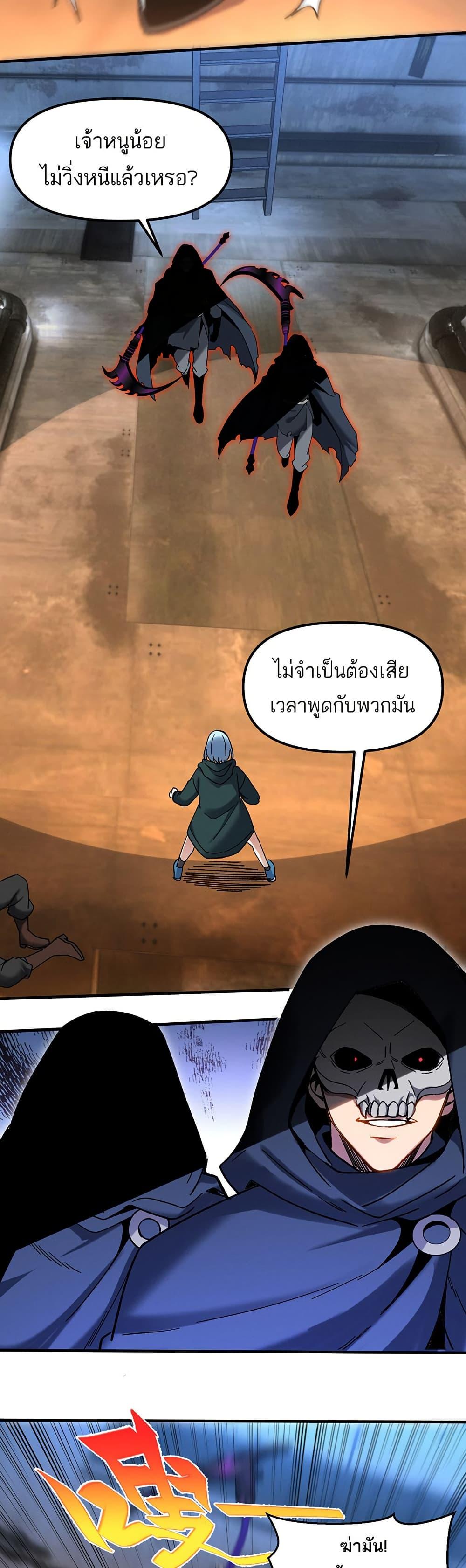 Manga-lc-com อ่านมังงะ อ่านการ์ตูน ออนไลน์ ฟรี Nuclear Blade Technique — I Take Down One Per Slash ตอนที่ 1 2 3 4 5 6 7 8 9 10 11 12 13 14 ฟรี ไม่มีโฆษณา Manga-lc - อ่าน มังงะ อ่าน การ์ตูน ออนไลน์ อ่านมังงะ ฟรี