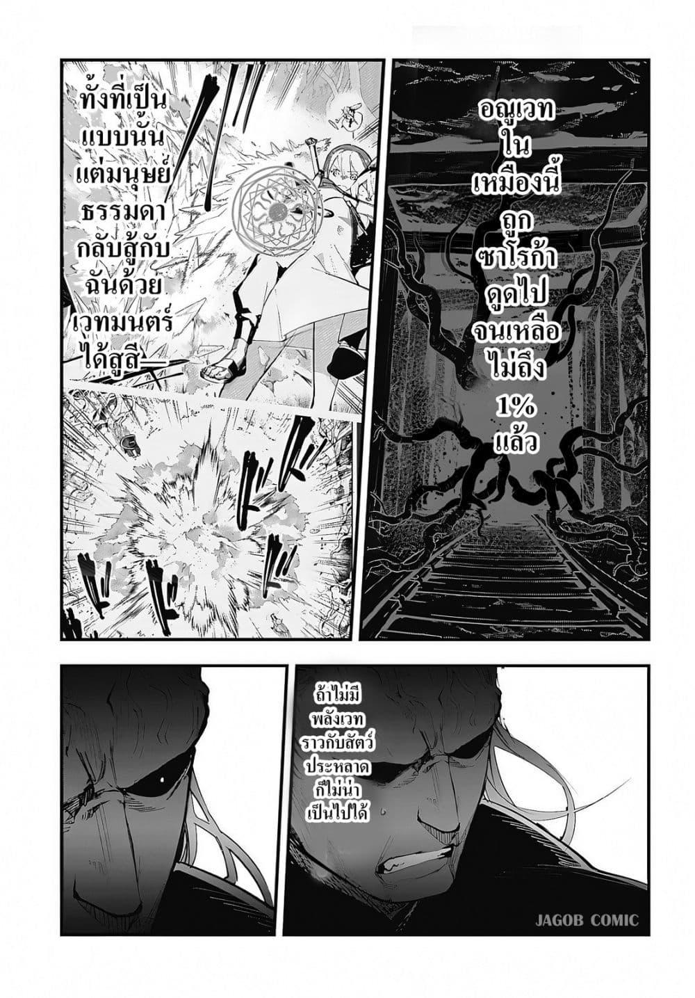 Manga-lc-com อ่านมังงะ อ่านการ์ตูน ออนไลน์ ฟรี Eiyuu Shoujo to Noroware no Ginki ตอนที่ 1 2 3 4 5 6 7 8 9 10 11 12 13 14 ฟรี ไม่มีโฆษณา Manga-lc - อ่าน มังงะ อ่าน การ์ตูน ออนไลน์ อ่านมังงะ ฟรี