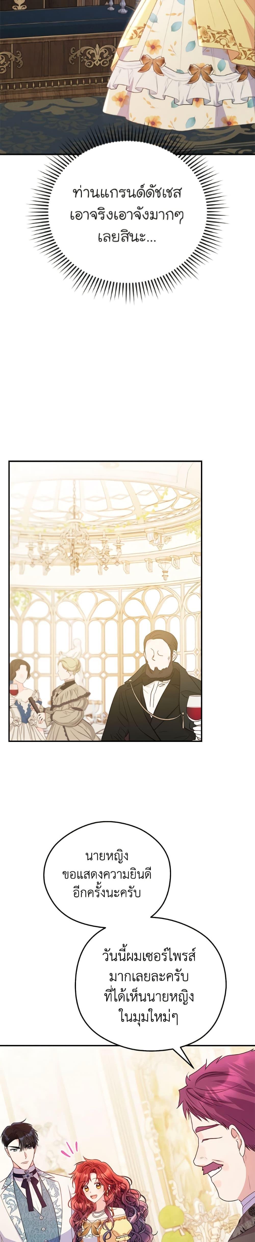 Manga-lc-com อ่านมังงะ อ่านการ์ตูน ออนไลน์ ฟรี The Villainess Captured the Grand Duke ตอนที่ 1 2 3 4 5 6 7 8 9 10 11 12 13 14 ฟรี ไม่มีโฆษณา Manga-lc - อ่าน มังงะ อ่าน การ์ตูน ออนไลน์ อ่านมังงะ ฟรี